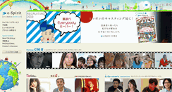 Desktop Screenshot of e-spirit.jp