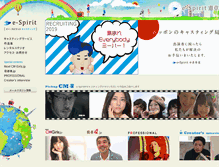 Tablet Screenshot of e-spirit.jp
