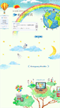 Mobile Screenshot of e-spirit.co.jp